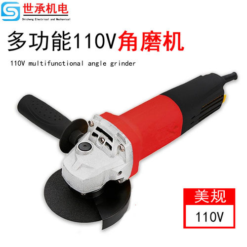 角磨机多功能家用船舶光