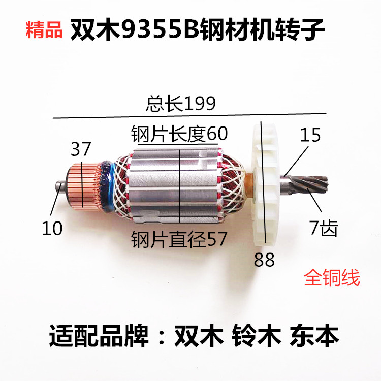 配双木铃东本钢材机切割