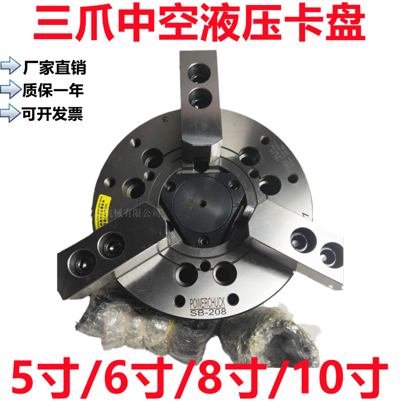 台湾品质厂家直销三爪中