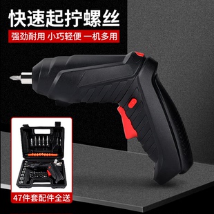 改锥 手持电钻冲击钻家用小手枪钻锂电工具多功能电动螺丝刀充电式