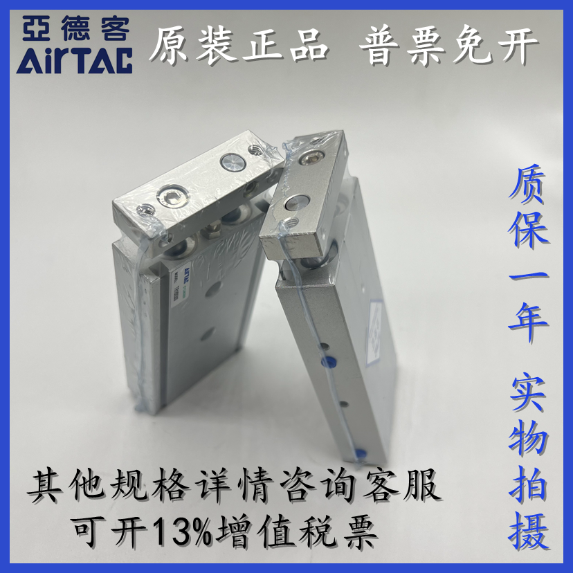 全新亚德客原装正品TR16X200S