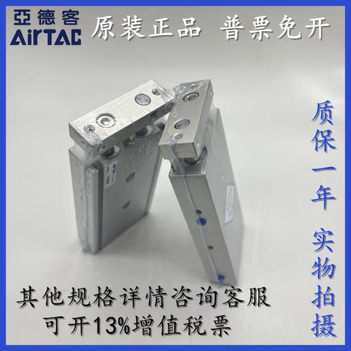 全新亚德客原装正品TR16X200S