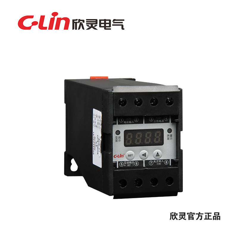 欣灵变送器交流电压导轨