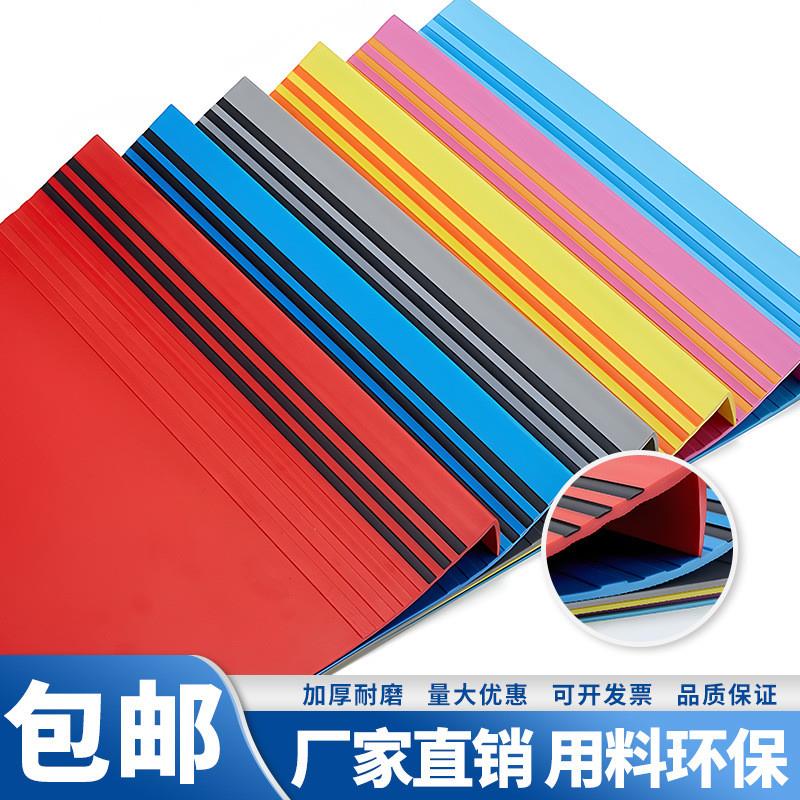 楼梯踏步垫台阶改造幼儿