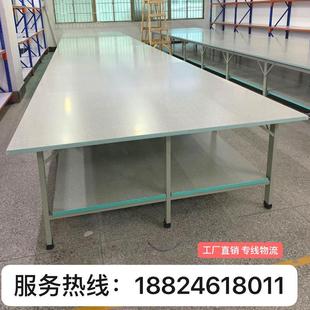 双层裁剪台组合服装裁床台裁剪桌裁制衣厂裁布案板拉布台板工作台