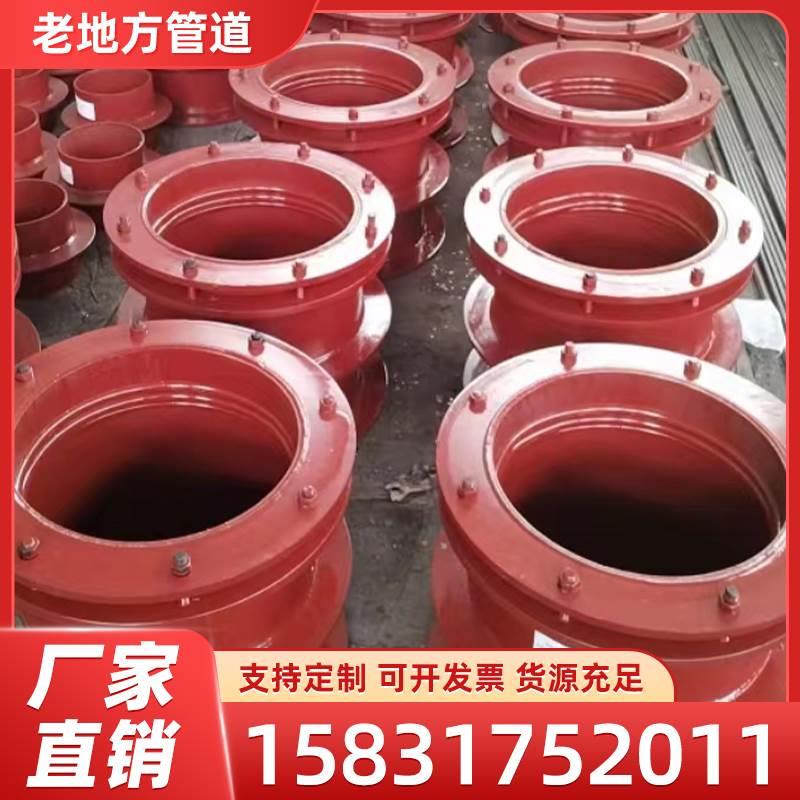 套管套管预埋/A型DN100密闭钢制B型/国标防水刚性穿墙柔性200人防