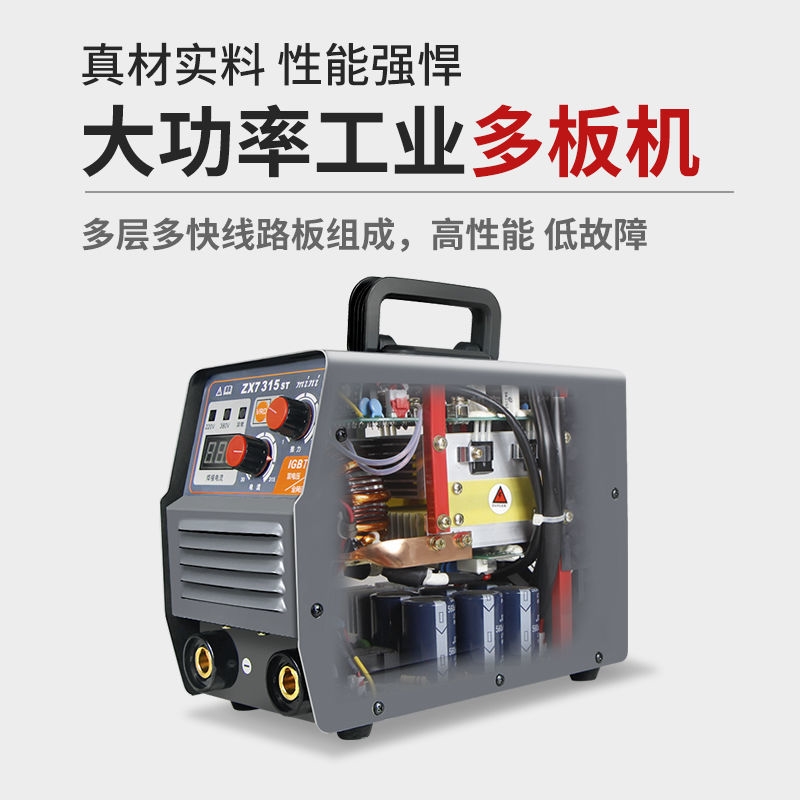 ZX7-315400双电压电焊机220v380v工业级全铜便携式家用小十大品牌