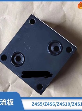 整流叠加板Z4S5-10 Z4S6-10 Z4S10-13 Z4S16 2FRM调速流量阀底板