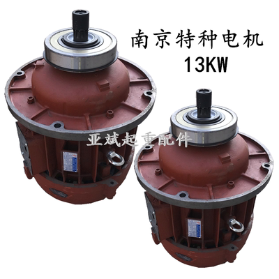 南京特种电机ZD41-4/7.5KW锥形转子电机5t吨电动葫芦起升电机4.5