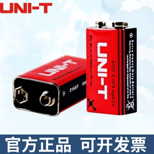 优利德9V电池7号碱性电池万用表钳形表电池大容量干电池家用电器