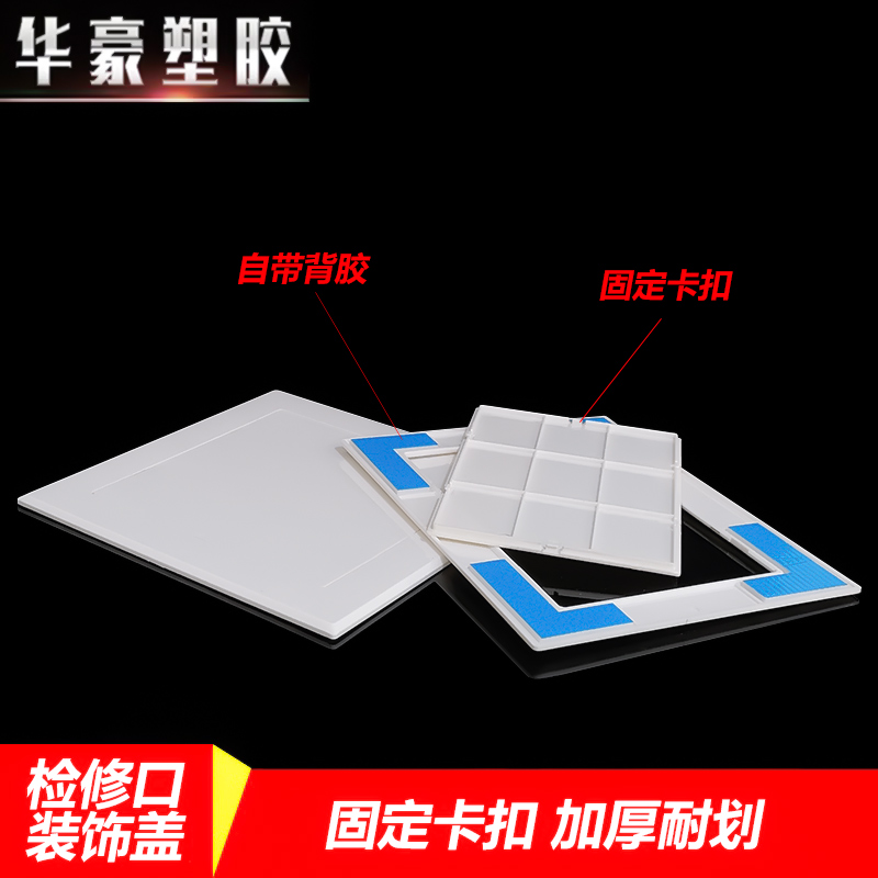 检修口装饰盖下水管道遮