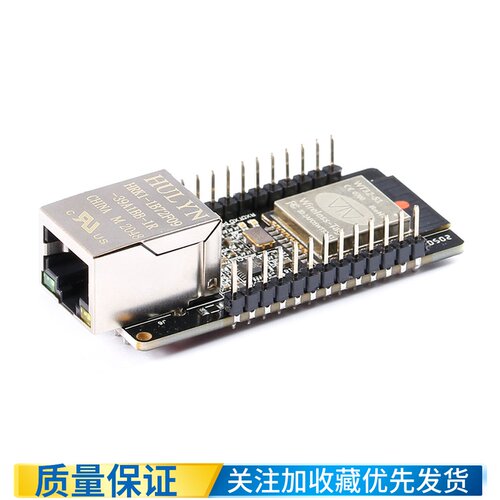 WT32-ETH01 嵌入式串口转以太网/WiFi&蓝牙MCU模组ESP32无线模块