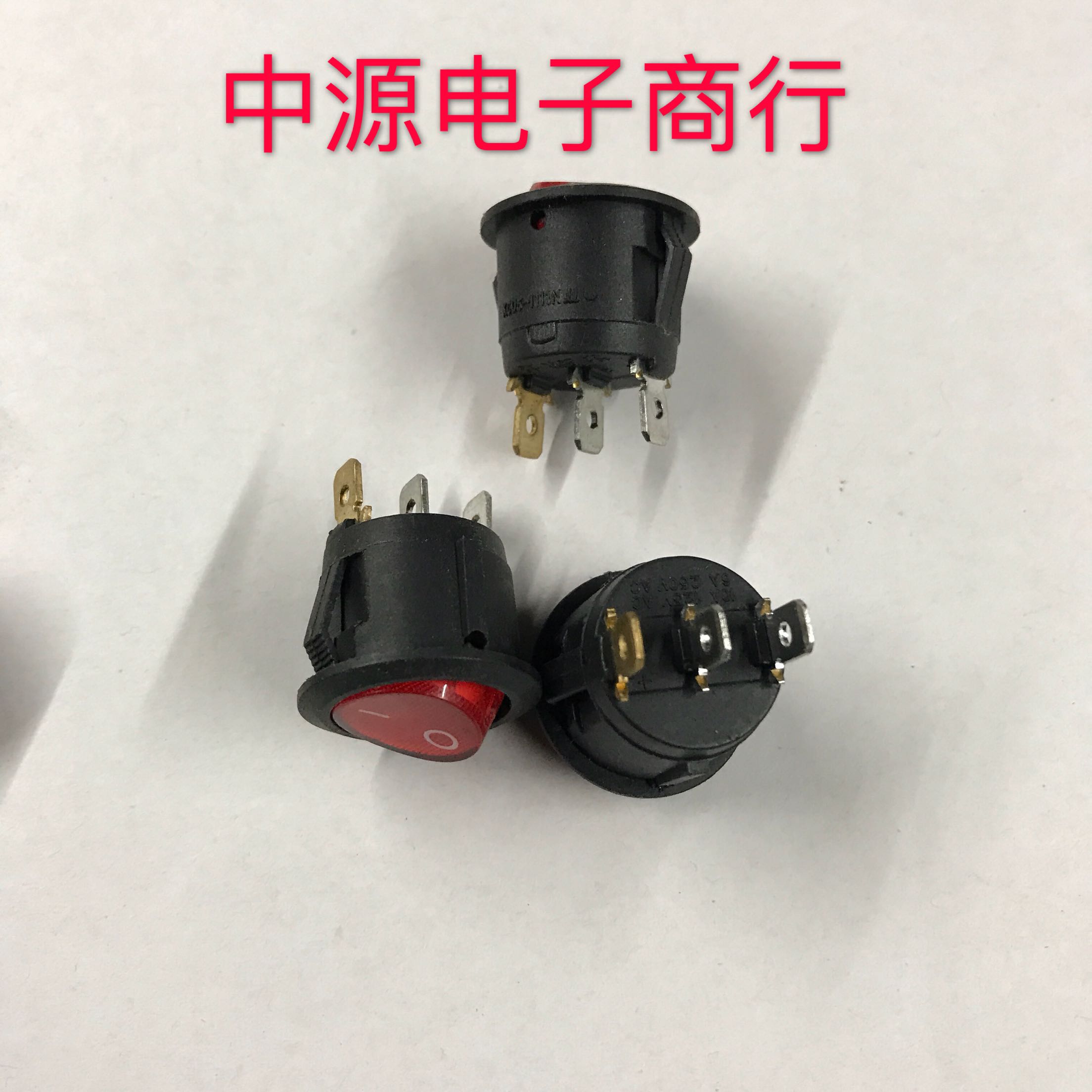 圆型船开关脚二档带灯电