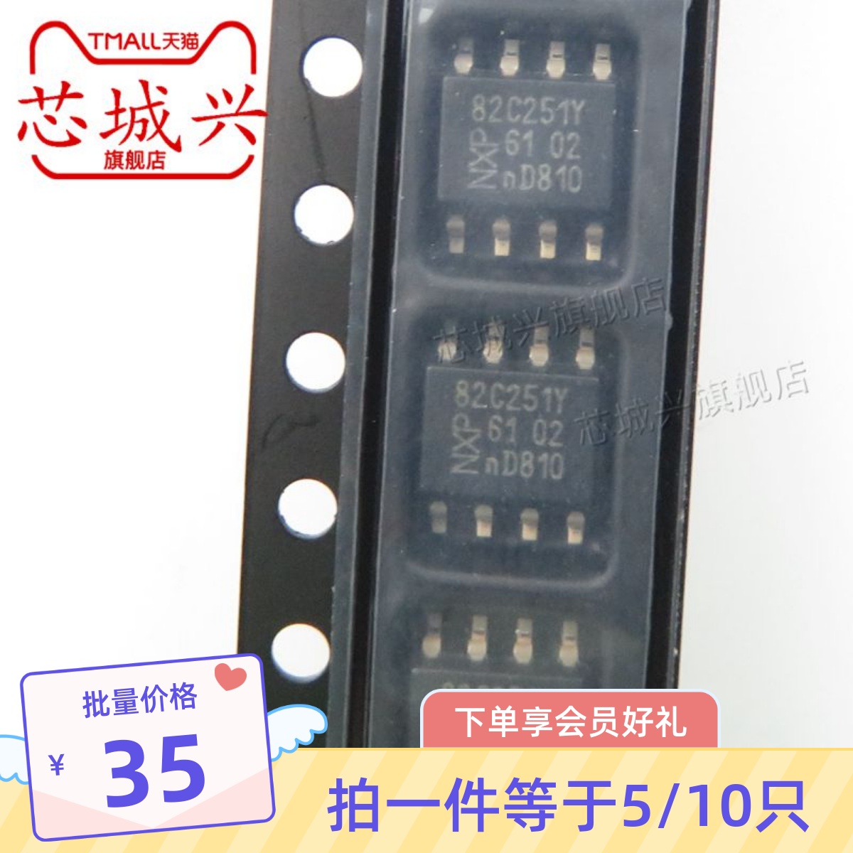 贴片全新原装总线接收器
