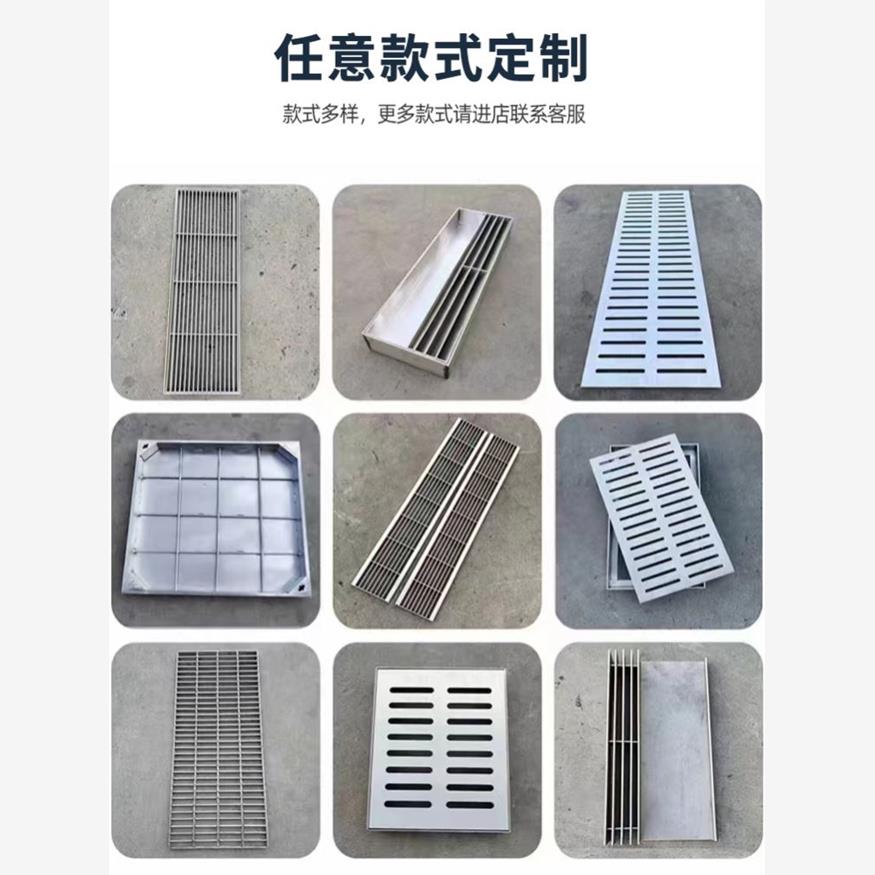 篦子下水道水井阴井304隐形方形窨井盖庭院盖板井盖下井盖不锈钢