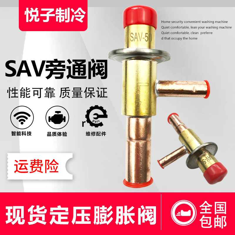 冷干机旁通阀制能量调节