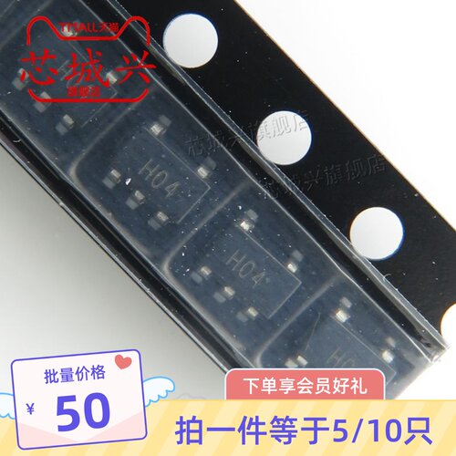 AD8031ARTZ SOT23-5运算放大器 芯片 丝印H04 全新原装可直拍 5只