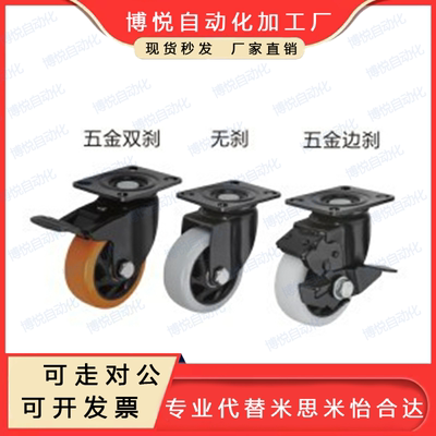 脚轮 CBL01/CBL11/CBL21/CBK01-D40/D50/D63/D75/D100/D125-N/P/U