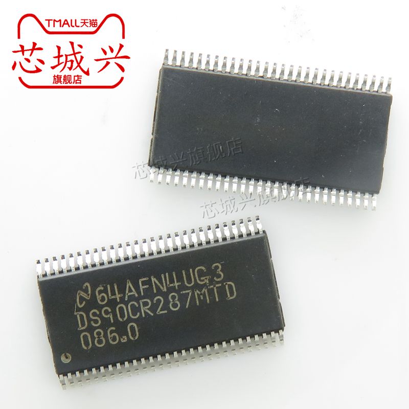 DS90CR287MTD TSSOP接口驱动器芯片 全新原装DS90CR287MTDX