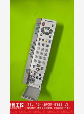 询价！原装松下等离子电视机遥控器EUR511250 EUR5112