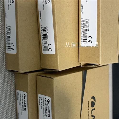 上海兰宝管道液位传感器