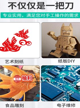 进口手术刀11号刀柄10A刀片首饰修蜡不锈钢硅胶开模刀打金工具