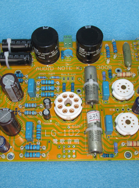 英国 AUDIO NOTE  5687SRPP推300B单端功放板 元件反面装 LG102