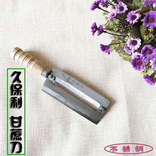 久保利不锈钢甘蔗刀削皮刀莴笋刀菠萝刀水果店专用去皮果刀不生锈