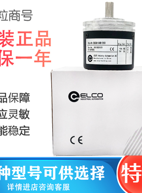 全新水泥称重机邦田EB50A8-C4BR-2500旋转编码器轴8mm2500线