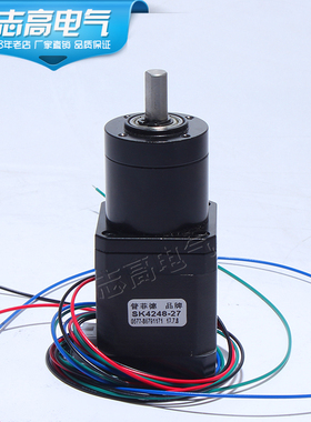 42BYG行星减速步进电机 42行星齿轮减速机 机器人手臂步进电机