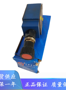 北京华德叠加式溢流阀Z2DB6VC2-40B/315 Z2DB10VC2-40B/315液压阀