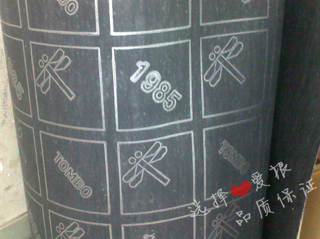 正宗蜻蜓1985耐油石棉板 黑色高压石棉板 石棉垫片 1270*1270*2.0,ZIPPO/瑞士军刀/眼镜,酒具,淘宝优惠券,粉丝福利购,淘宝优惠卷