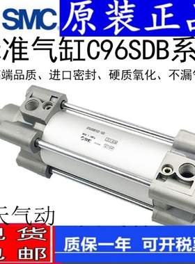 SMC正品CP96SDL63/CP96SL63-450 500 550 600 650 700 C标准气缸