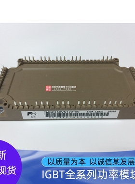 7MBR150VN120-50 7MBR100VR120-50 7MBR150VR120-50 7MBR75VR120