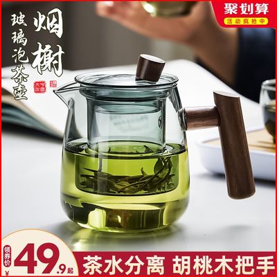 茶壶家用玻璃耐高温沏煮茶2023新款单壶电陶炉茶具套装花茶泡茶壶