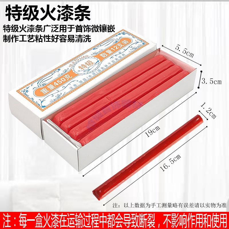 微镶嵌火漆球特级条戒指