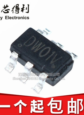 全新 DW01 DW01D DW01A SOT23-6 移动电源锂电保护IC芯片
