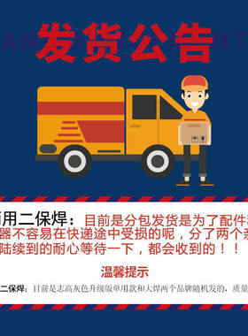 德国进口无气二保焊机家