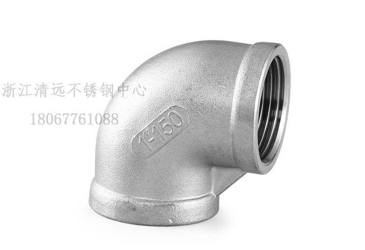 不锈钢丝扣弯头内牙直角