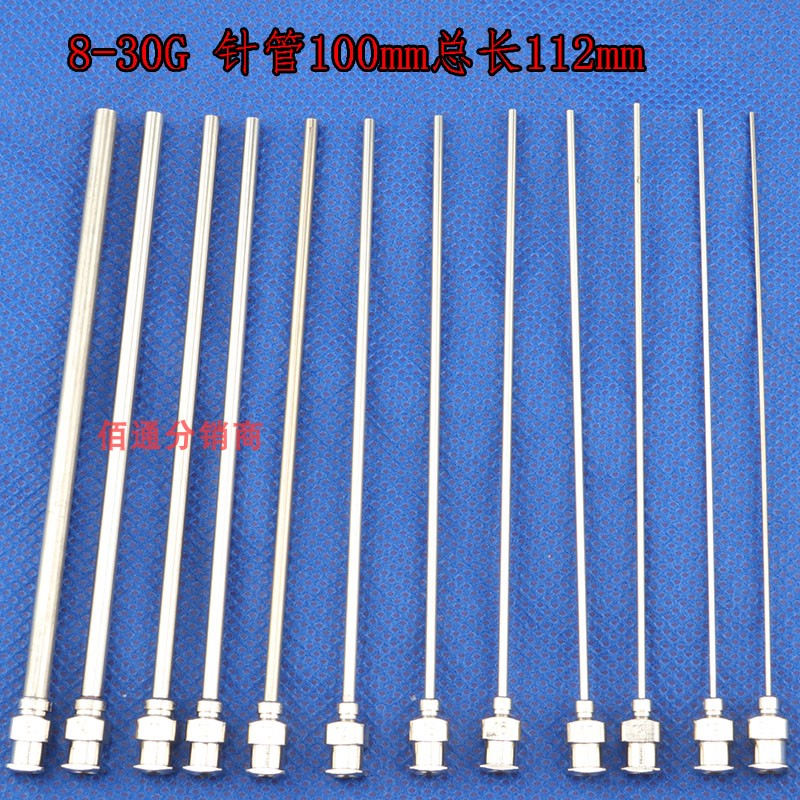 管长实验针头点胶机金属