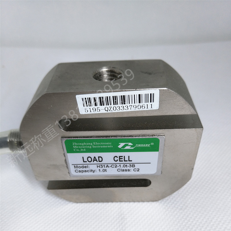 ZEMIC中航电测H31A-C2-1.0t-3B传感器拉力传感器1t1.5t 2.0t2.5t