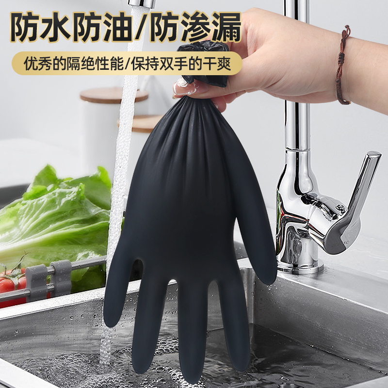 职安康一次性食品级黑色