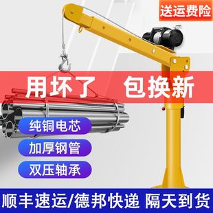 车载吊机1吨12v24v家用电动葫芦提升机悬臂吊小型升降随车起重机