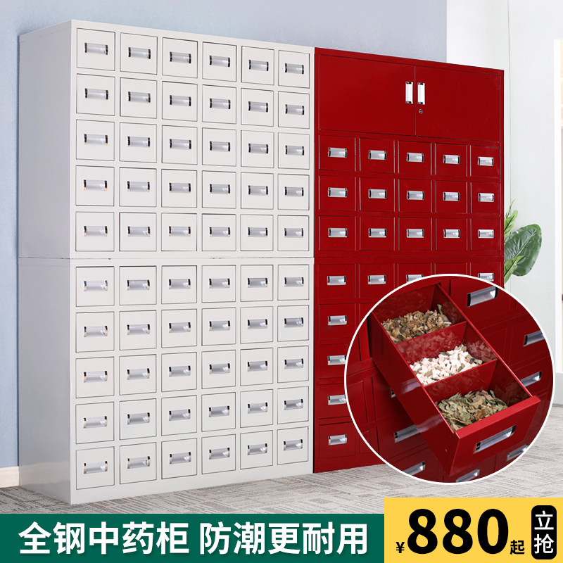 钢制中药柜定制多斗草药柜中西药柜多抽屉柜加厚铁皮柜药橱调剂台