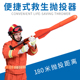 远距离救生抛投器消防认证抛绳器PTQ7.5 Y180S120防汛物资救生圈