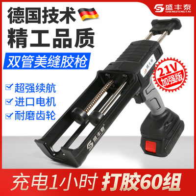 电动美缝双管胶枪抢瓷砖清缝机美缝剂施工工具套装全自动打胶机