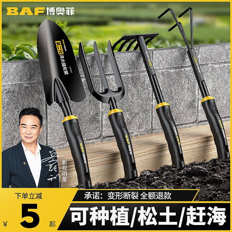 德国进口园艺三件套小铲子铁铲花园室内农用赶海花卉盆栽松土种花