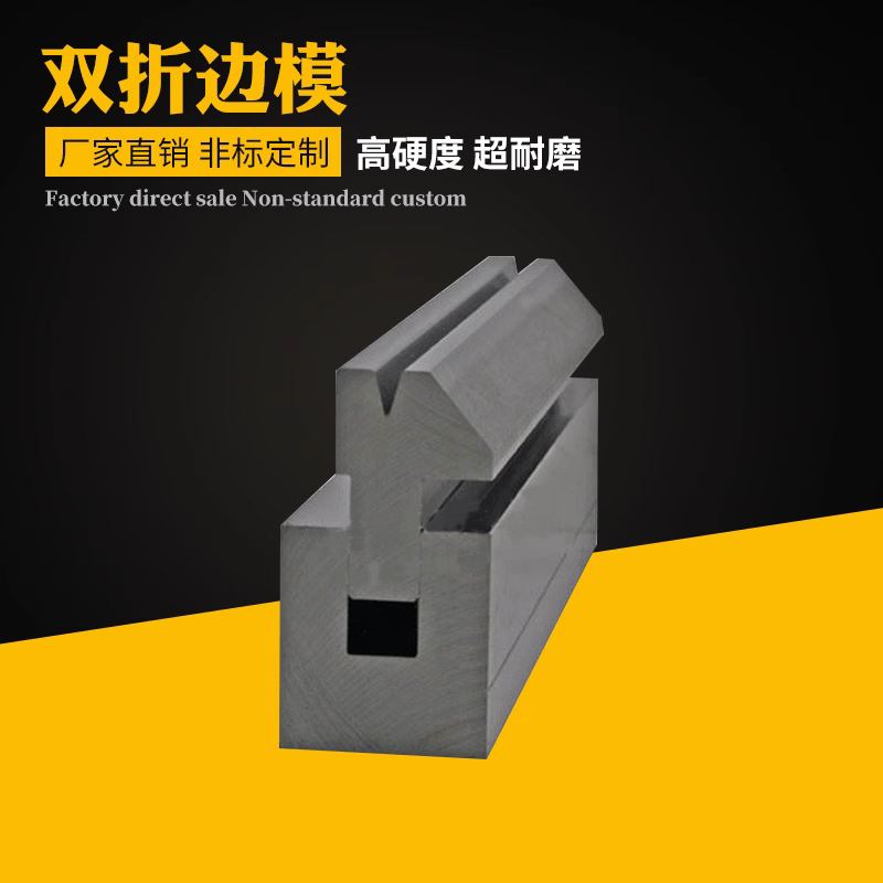 厂家直销定制数控折弯机