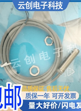 比杜克接近开关BN BB-M1204N-C11P2 M1816P-C11S12 1208 3025N -S