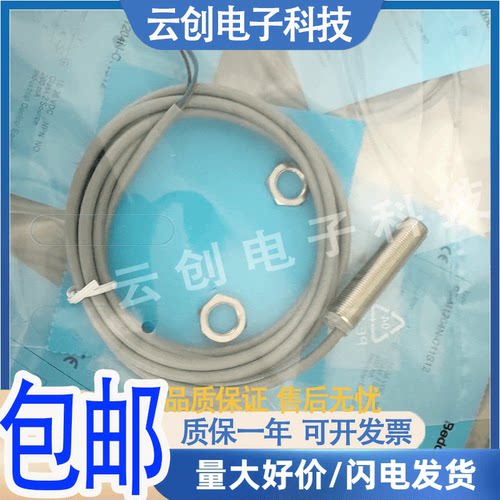 比杜克接近开关BN BB-M1204N-C11P2 M1816P-C11S12 1208 3025N -S